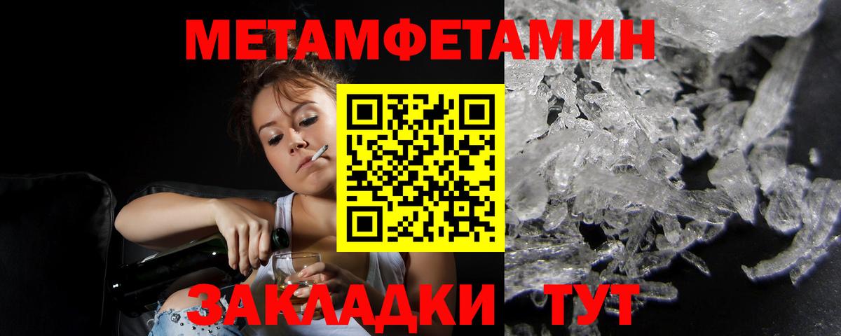Шелехов  АМФ  Вход с VPN  АМФ  АМФЕТАМИН 97% 