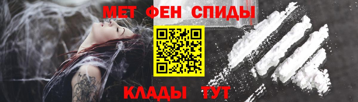 Амфетамин Premium Шелехов