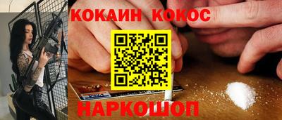 мескалин Можайск