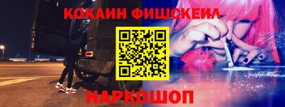 мескалин Можайск