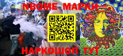 мескалин Можайск