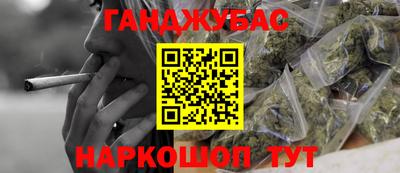 мескалин Можайск