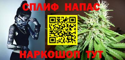 мескалин Можайск