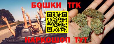 мескалин Можайск