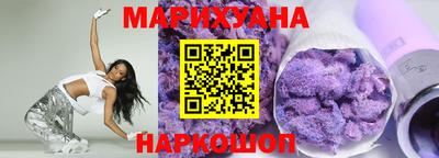 мескалин Можайск