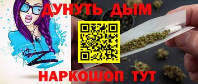 мескалин Можайск