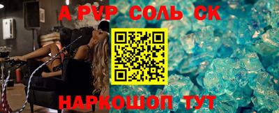 мескалин Можайск