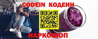 кокаин колумбия Моздок