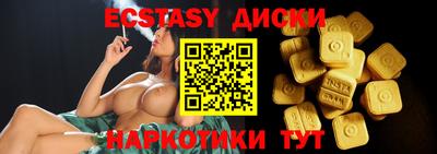 мескалин Можайск