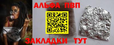 мескалин Можайск