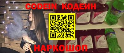 мескалин Можайск