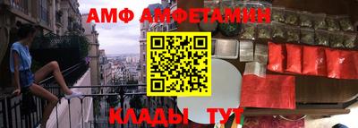 мескалин Можайск