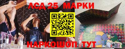 мескалин Можайск