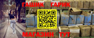 гашик Можга