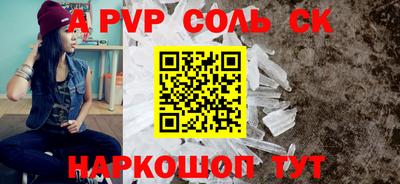 мескалин Можайск