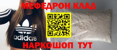 кокаин колумбия Моздок