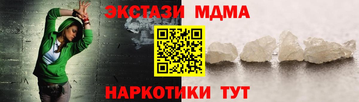Шелехов  Альфа ПВП СК кристаллы  МДМА  Мефедрон  COCAIN  Мефедрон кристаллы  Вход с VPN  Конопля  Конопля  ГАШ 