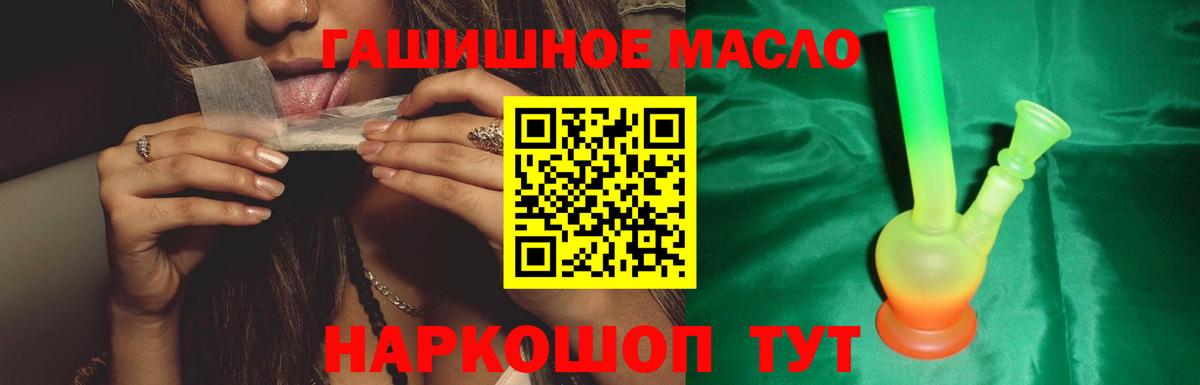 ТГК концентрат Шелехов